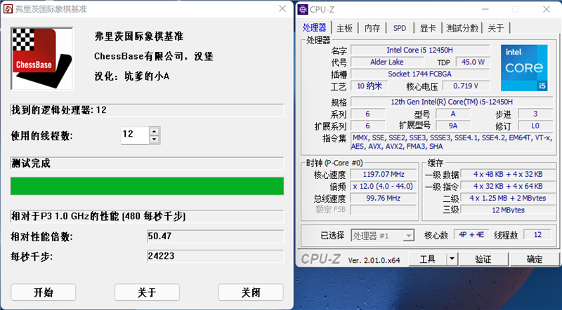 最新笔记本评测：小米Redmi Book Pro 14 2022款评测，权威笔记本评测网站,www.dnpcw.com