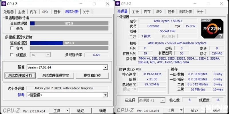 惠普战66酷睿i5-1240P和锐龙7 5825U对比评测，笔记本评测网（bjbpc.com）