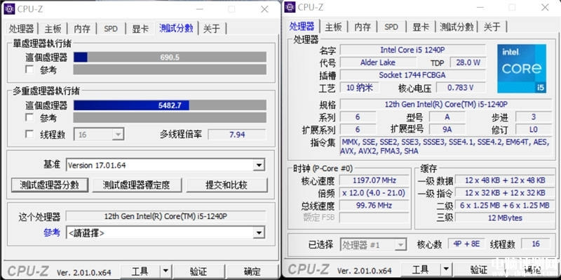 惠普战66酷睿i5-1240P和锐龙7 5825U对比评测，笔记本评测网（bjbpc.com）