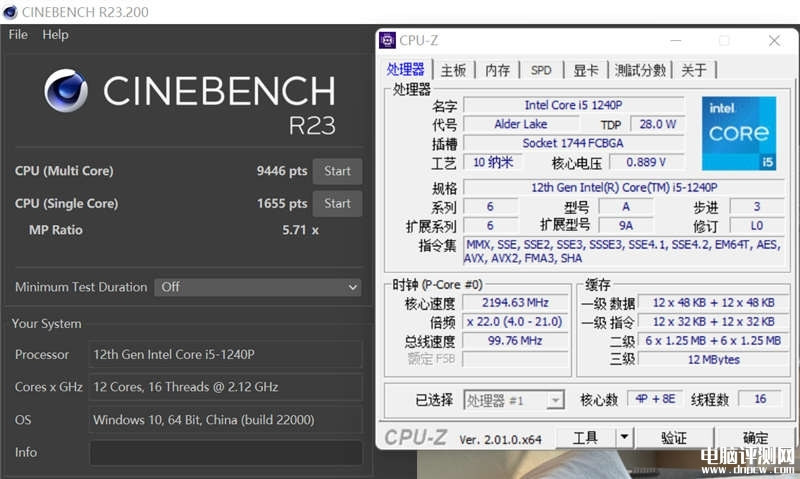 惠普战66酷睿i5-1240P和锐龙7 5825U对比评测，笔记本评测网（bjbpc.com）