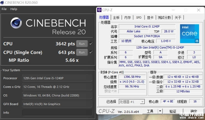 惠普战66酷睿i5-1240P和锐龙7 5825U对比评测，笔记本评测网（bjbpc.com）