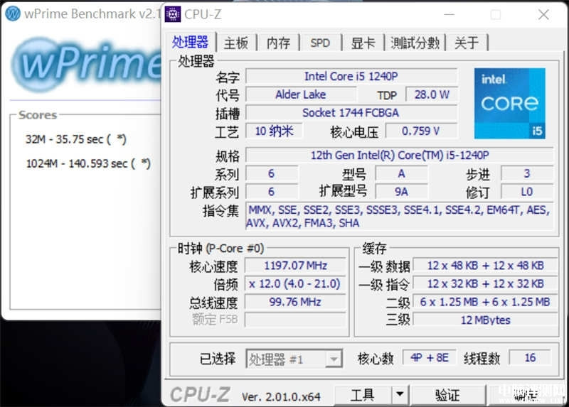 惠普战66酷睿i5-1240P和锐龙7 5825U对比评测，笔记本评测网（bjbpc.com）