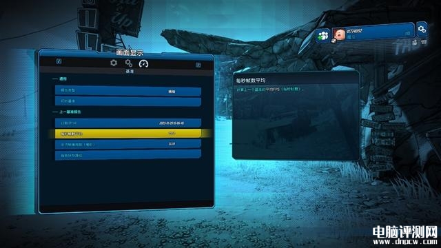 七彩虹将星X15-AT2022款笔记本(i7 13620H+RTX4060)评测，笔记本评测网（bjbpc.com）
