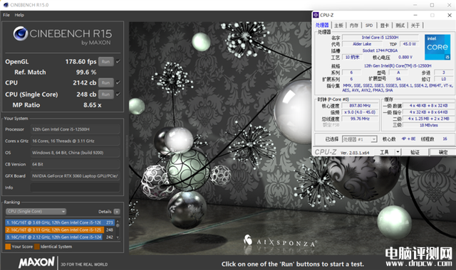 七彩虹将星X15-AT2022款笔记本(i7 13620H+RTX4060)评测，笔记本评测网（bjbpc.com）
