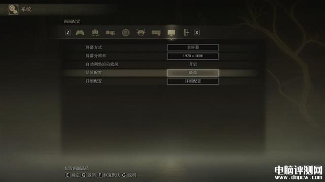七彩虹将星X15-AT2022款笔记本(i7 13620H+RTX4060)评测，笔记本评测网（bjbpc.com）