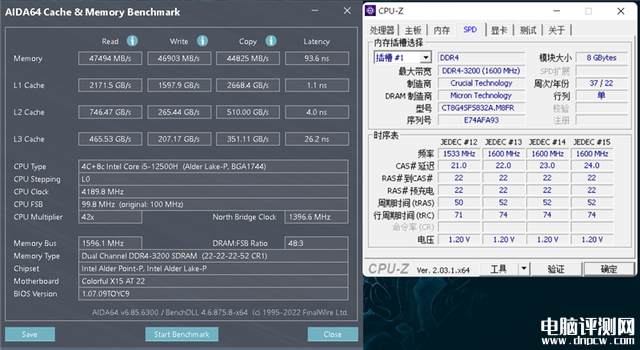 七彩虹将星X15-AT2022款笔记本(i7 13620H+RTX4060)评测，笔记本评测网（bjbpc.com）