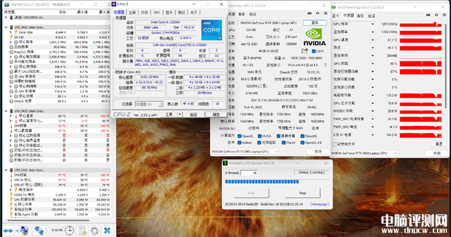 七彩虹将星X15-AT2022款笔记本(i7 13620H+RTX4060)评测，笔记本评测网（bjbpc.com）