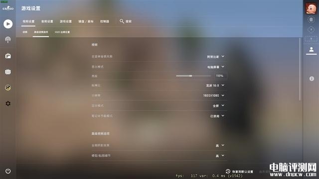 七彩虹将星X15-AT2022款笔记本(i7 13620H+RTX4060)评测，笔记本评测网（bjbpc.com）