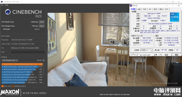七彩虹将星X15-AT2022款笔记本(i7 13620H+RTX4060)评测，笔记本评测网（bjbpc.com）