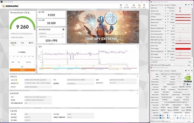 ROG枪神7 Plus超竞版笔记本(i9-13980HX+RTX4080)评测，笔记本评测网（bjbpc.com）