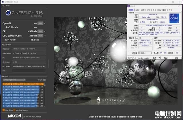 ROG枪神7 Plus超竞版笔记本(i9-13980HX+RTX4080)评测，笔记本评测网（bjbpc.com）
