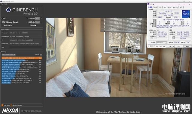 ROG枪神7 Plus超竞版笔记本(i9-13980HX+RTX4080)评测，笔记本评测网（bjbpc.com）