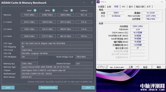 ROG枪神7 Plus超竞版笔记本(i9-13980HX+RTX4080)评测，笔记本评测网（bjbpc.com）