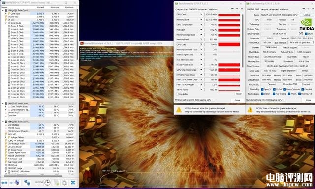 ROG枪神7 Plus超竞版笔记本(i9-13980HX+RTX4080)评测，笔记本评测网（bjbpc.com）