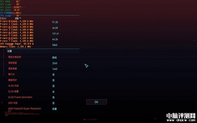 ROG枪神7 Plus超竞版笔记本(i9-13980HX+RTX4080)评测，笔记本评测网（bjbpc.com）