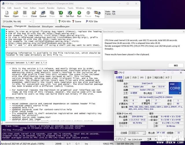 ROG枪神7 Plus超竞版笔记本(i9-13980HX+RTX4080)评测，笔记本评测网（bjbpc.com）