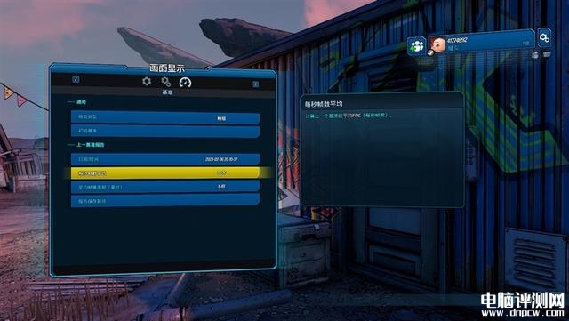 雷神ZERO 2023游戏本(i9 13900HX+RTX4080)评测，笔记本评测网（bjbpc.com）