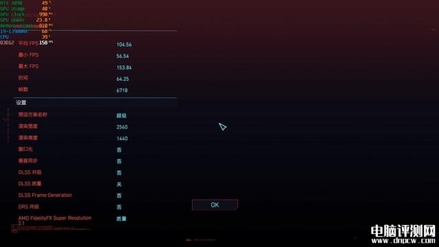 雷神ZERO 2023游戏本(i9 13900HX+RTX4080)评测，笔记本评测网（bjbpc.com）