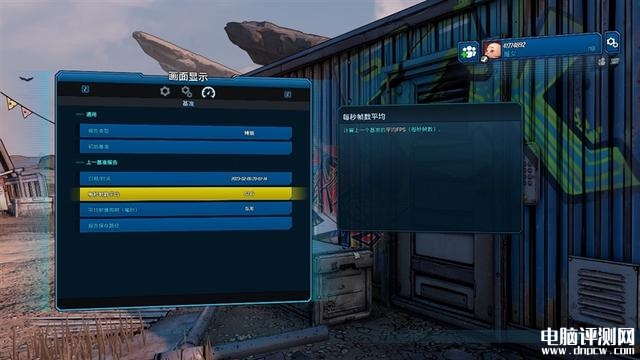 雷神ZERO 2023游戏本(i9 13900HX+RTX4080)评测，笔记本评测网（bjbpc.com）