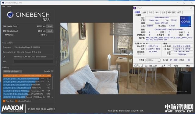 雷神ZERO 2023游戏本(i9 13900HX+RTX4080)评测，笔记本评测网（bjbpc.com）