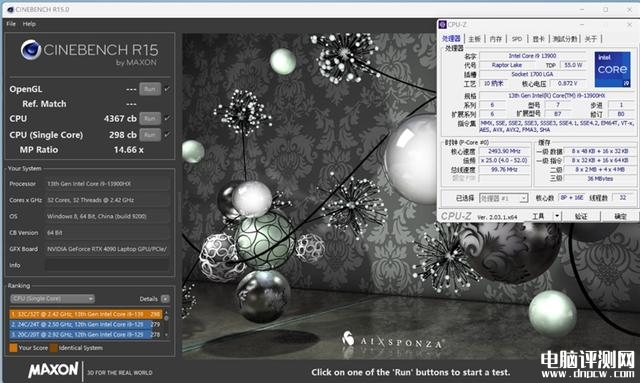 雷神ZERO 2023游戏本(i9 13900HX+RTX4080)评测，笔记本评测网（bjbpc.com）
