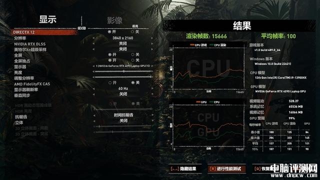 雷神ZERO 2023游戏本(i9 13900HX+RTX4080)评测，笔记本评测网（bjbpc.com）