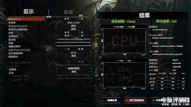 最新笔记本评测：雷神ZERO 2023游戏本评测，权威笔记本评测网站,www.dnpcw.com