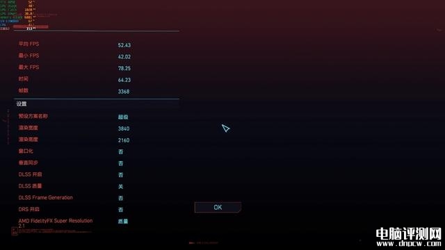 雷神ZERO 2023游戏本(i9 13900HX+RTX4080)评测，笔记本评测网（bjbpc.com）