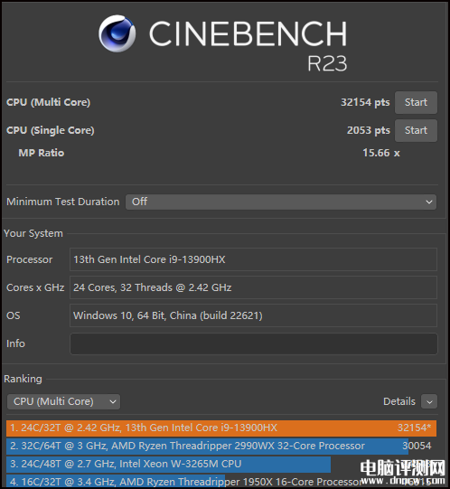机械革命旷世X笔记本(i9-13900HX+RTX4080)评测，笔记本评测网（bjbpc.com）
