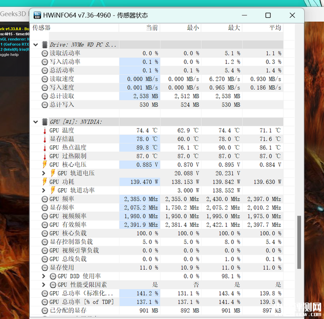 华硕天选4笔记本(i9 13900H+RTX4060)评测，笔记本评测网（bjbpc.com）