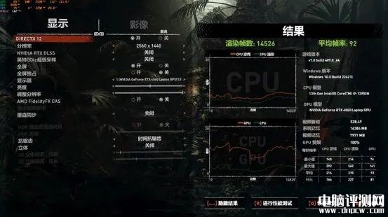 华硕天选4笔记本(i9 13900H+RTX4060)评测，笔记本评测网（bjbpc.com）