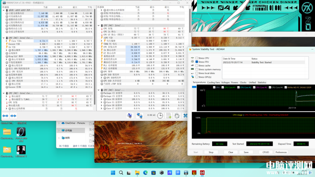 华硕天选4笔记本(i9 13900H+RTX4060)评测，笔记本评测网（bjbpc.com）