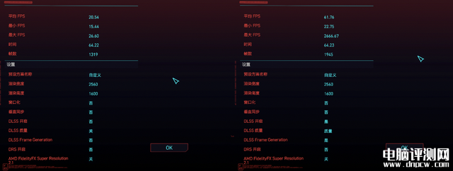 华硕ROG幻16经典版笔记本(i9-13900H+RTX4070)评测，笔记本评测网（bjbpc.com）