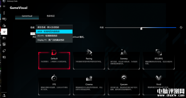 华硕ROG幻16经典版笔记本(i9-13900H+RTX4070)评测，笔记本评测网（bjbpc.com）