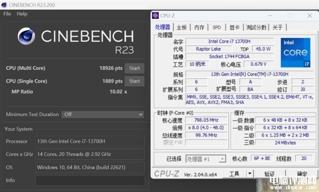 七彩虹将星X16 Pro笔记本（i7 13700H+RTX4060）评测，笔记本评测网（bjbpc.com）