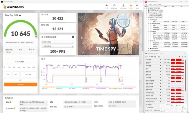 七彩虹将星X16 Pro笔记本（i7 13700H+RTX4060）评测，笔记本评测网（bjbpc.com）
