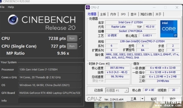 七彩虹将星X16 Pro笔记本（i7 13700H+RTX4060）评测，笔记本评测网（bjbpc.com）