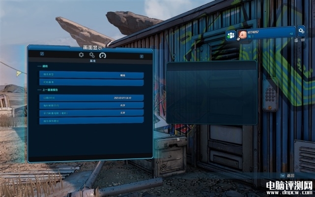 七彩虹将星X16 Pro笔记本（i7 13700H+RTX4060）评测，笔记本评测网（bjbpc.com）