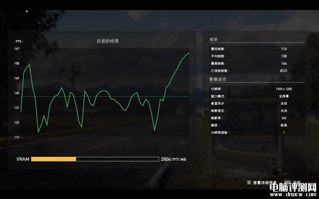 七彩虹将星X16 Pro笔记本（i7 13700H+RTX4060）评测，笔记本评测网（bjbpc.com）