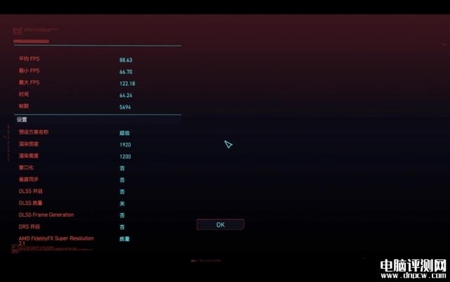七彩虹将星X16 Pro笔记本（i7 13700H+RTX4060）评测，笔记本评测网（bjbpc.com）