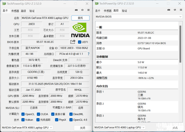 七彩虹将星X16 Pro笔记本（i7 13700H+RTX4060）评测，笔记本评测网（bjbpc.com）