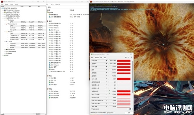 七彩虹将星X16 Pro笔记本（i7 13700H+RTX4060）评测，笔记本评测网（bjbpc.com）