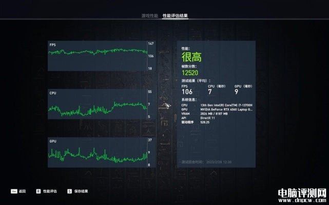 七彩虹将星X16 Pro笔记本（i7 13700H+RTX4060）评测，笔记本评测网（bjbpc.com）