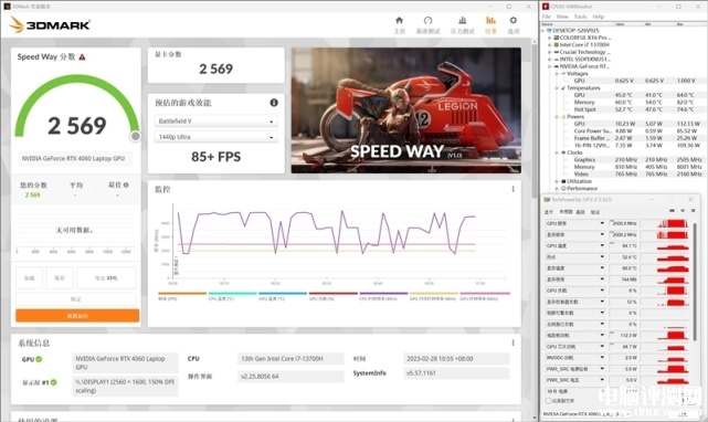 七彩虹将星X16 Pro笔记本（i7 13700H+RTX4060）评测，笔记本评测网（bjbpc.com）