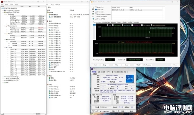 七彩虹将星X16 Pro笔记本（i7 13700H+RTX4060）评测，笔记本评测网（bjbpc.com）