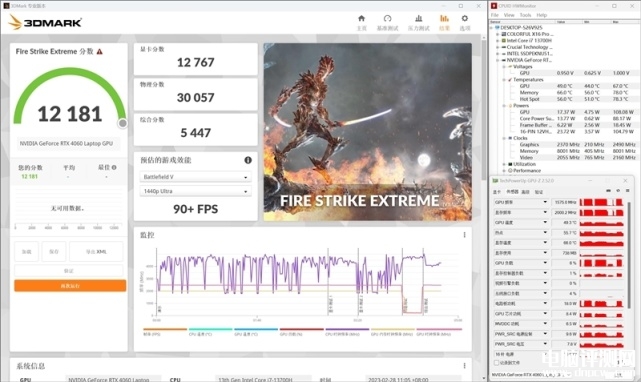 七彩虹将星X16 Pro笔记本（i7 13700H+RTX4060）评测，笔记本评测网（bjbpc.com）