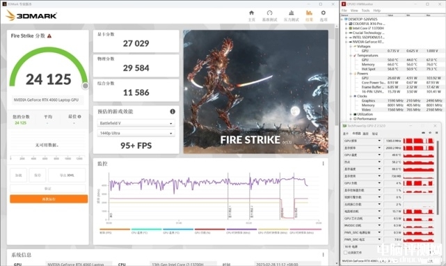 七彩虹将星X16 Pro笔记本（i7 13700H+RTX4060）评测，笔记本评测网（bjbpc.com）