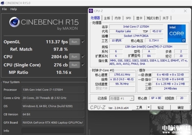 七彩虹将星X16 Pro笔记本（i7 13700H+RTX4060）评测，笔记本评测网（bjbpc.com）