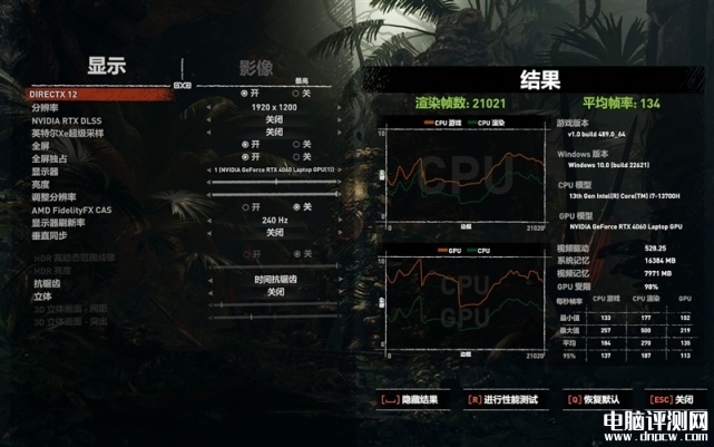 七彩虹将星X16 Pro笔记本（i7 13700H+RTX4060）评测，笔记本评测网（bjbpc.com）