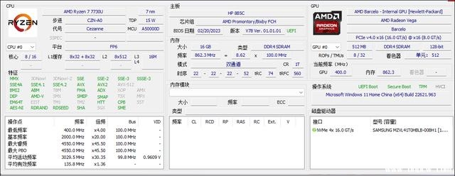 最新笔记本评测：惠普战66六代锐龙版评测，权威笔记本评测网站,www.dnpcw.com